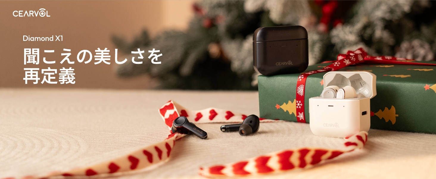 Amazon.co.jp: Cearvol 集音器 Bluetooth5.3 ワイヤレスイヤホン型